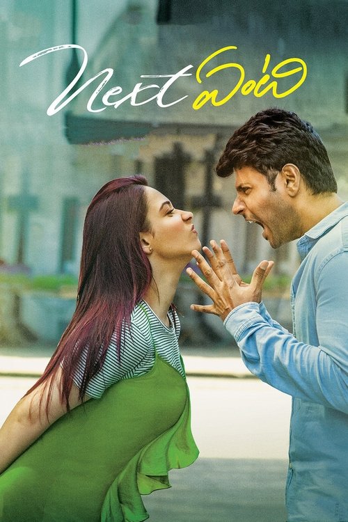 Next Enti poster