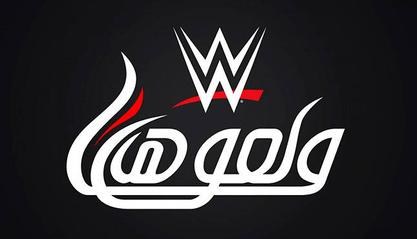 WWE Wal3ooha poster