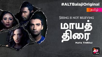Maya Thirai poster