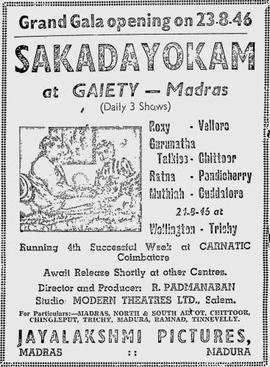 Sakata Yogam poster