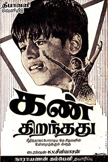 Kan Thiranthathu poster