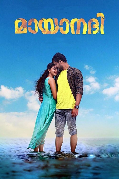 Mayanadhi poster