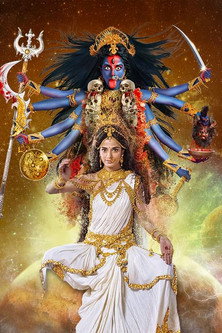 Mahakali– Anth hi Aarambh hai poster