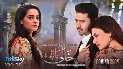 Khaali Haath poster