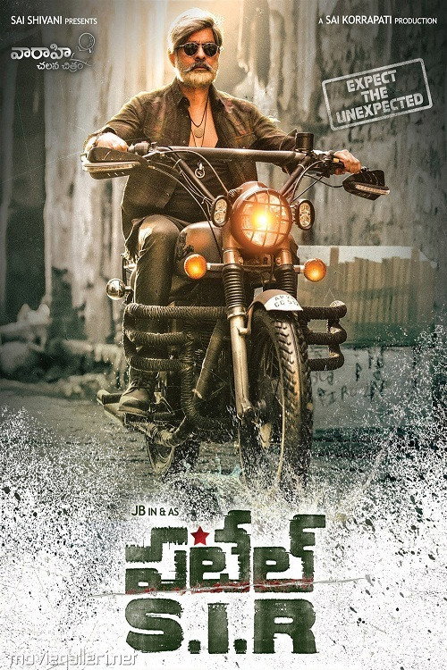 Patel S. I. R. poster