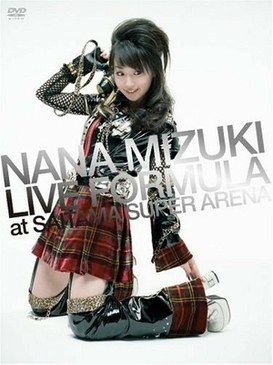Nana Mizuki Live Formula at Saitama Super Arena poster