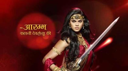 Aarambh poster