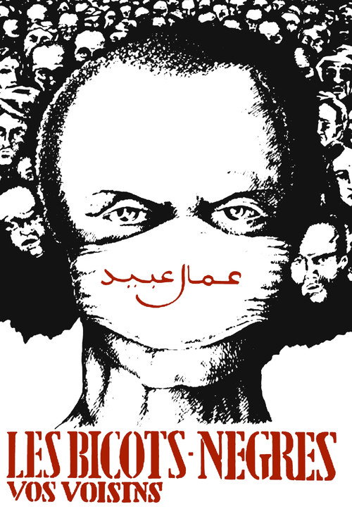 Les Bicots-nègres, vos voisins poster