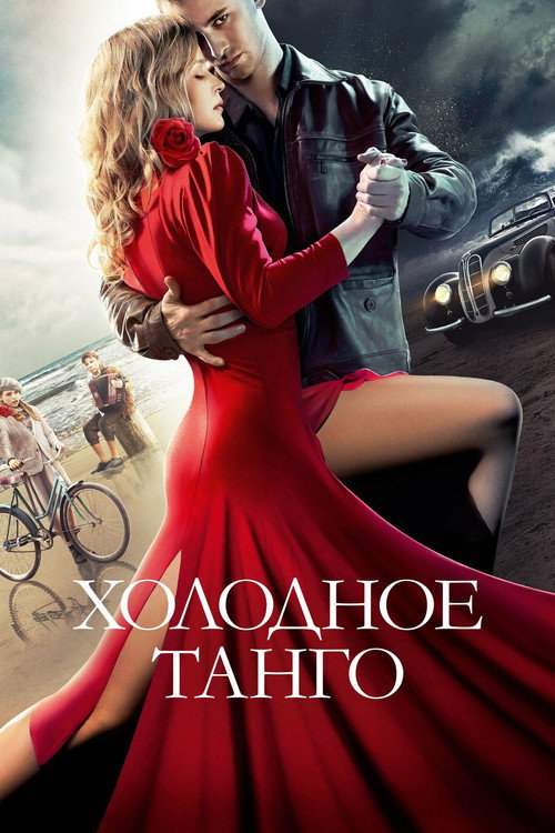 Baltic Tango poster
