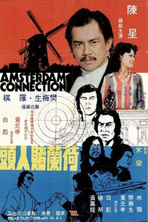 Amsterdam Connection poster