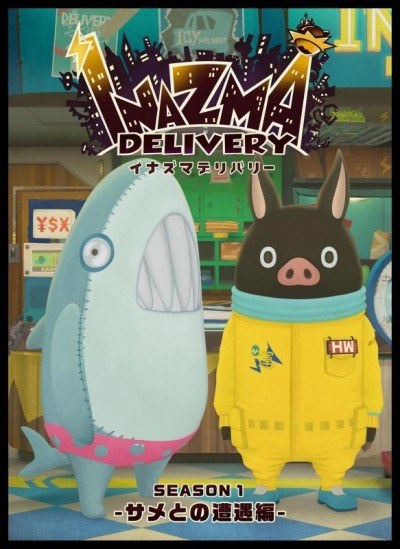 Inazuma Delivery poster