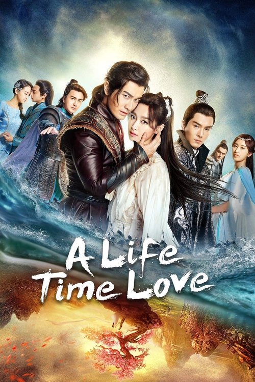 Ancient Love Song poster
