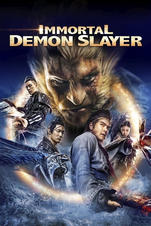 Wu Kong poster