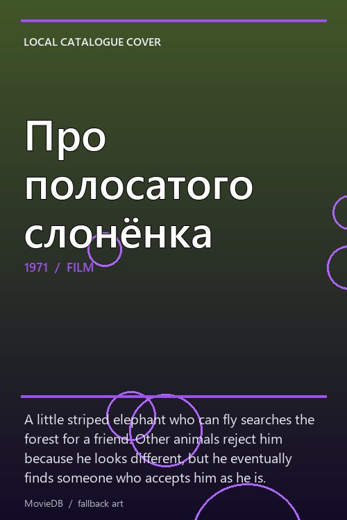 Про полосатого слонёнка poster