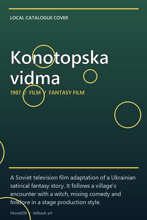 Konotopska vidma poster