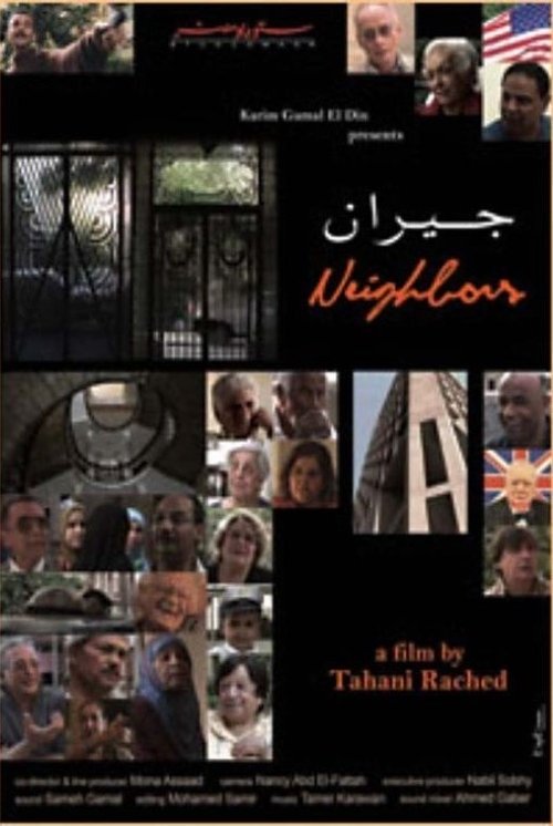 Giran poster