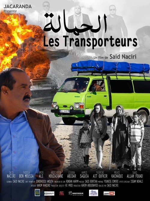 The Transporters poster