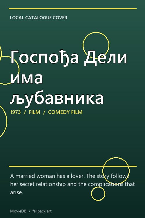 Госпођа Дели има љубавника poster