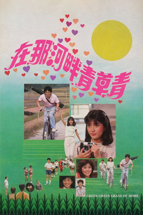 Green, Green Grass of Home poster