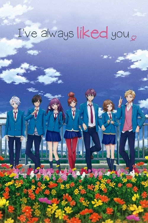 Zutto Mae Kara Suki Deshita poster