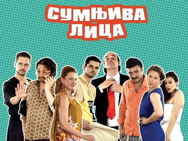 Сумњива лица poster