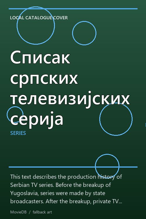Списак српских телевизијских серија poster