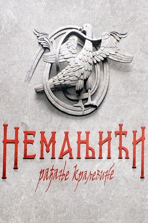 Nemanjići — rađanje kraljevine poster