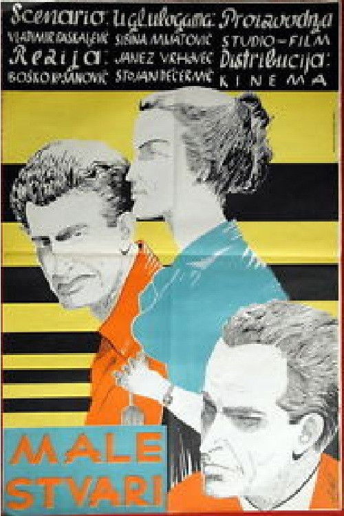 Male stvari poster