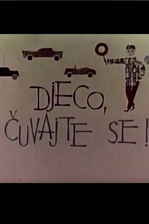 Djeco, čuvajte se! poster
