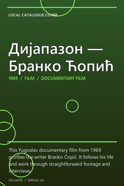 Дијапазон — Бранко Ћопић poster