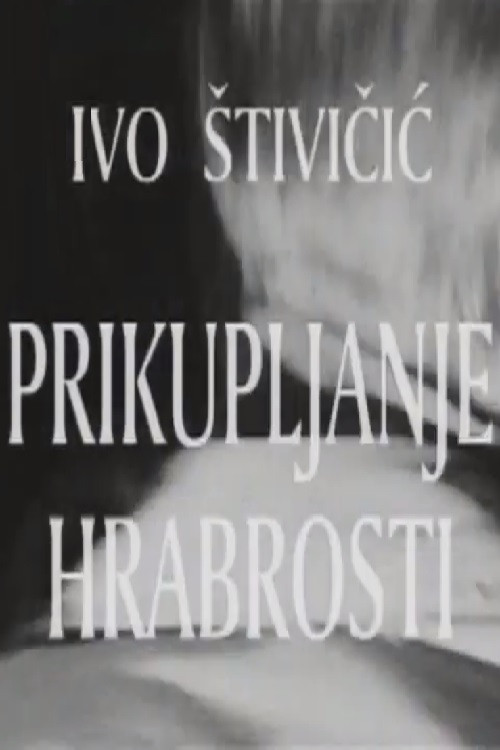 Prikupljanje hrabrosti poster