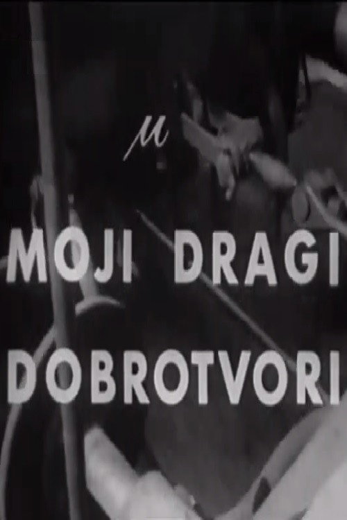 Moji dragi dobrotvori poster