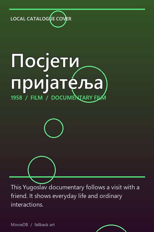 Посјети пријатеља poster