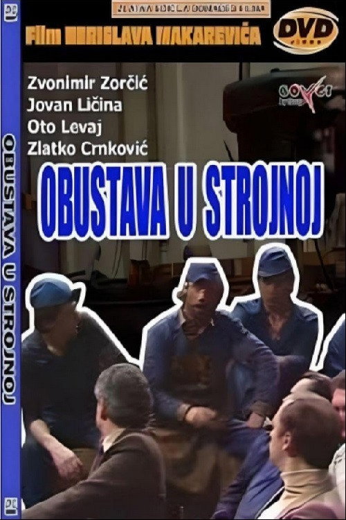 Obustava u strojnoj poster