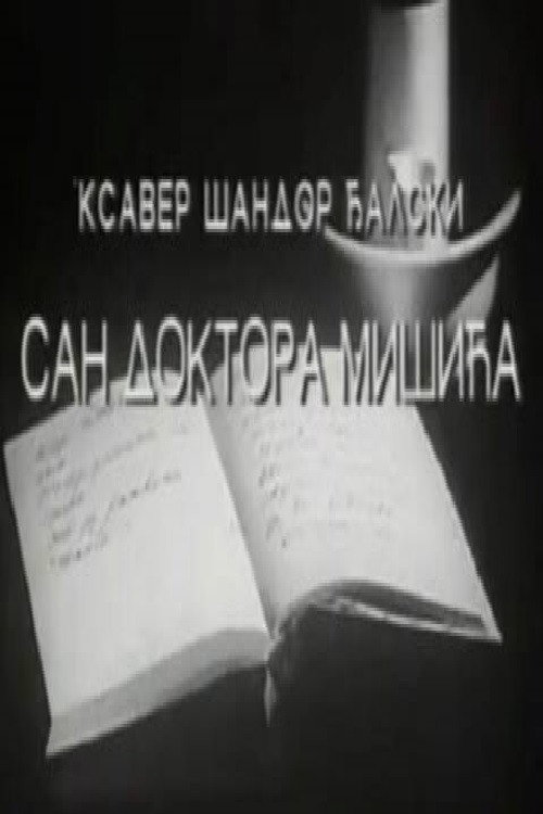 San doktora Mišića poster