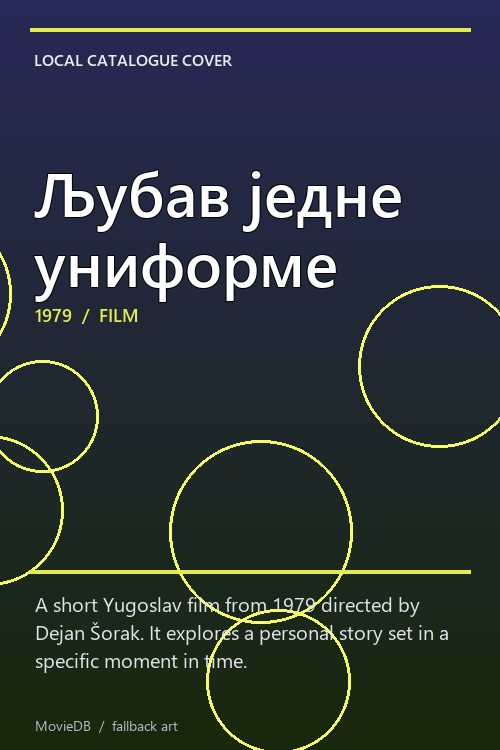 Љубав једне униформе poster