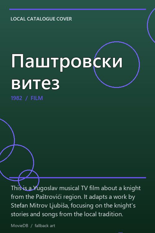 Паштровски витез poster