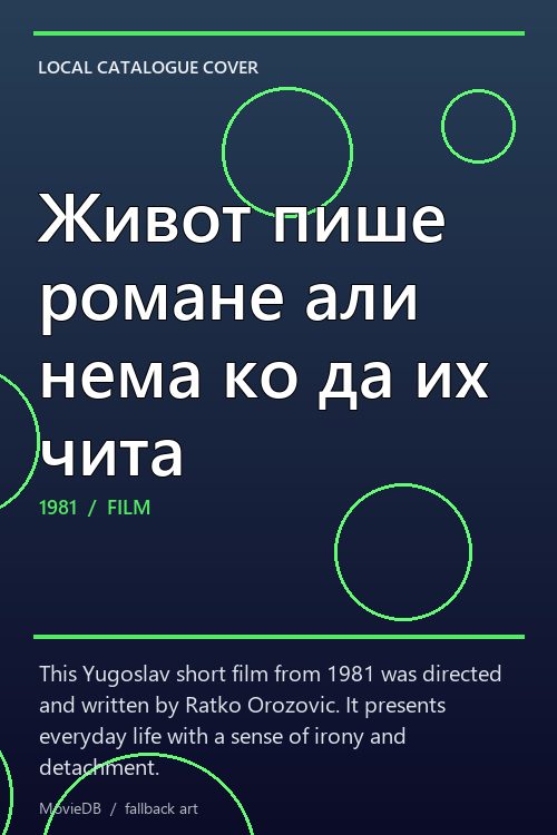 Живот пише романе али нема ко да их чита poster