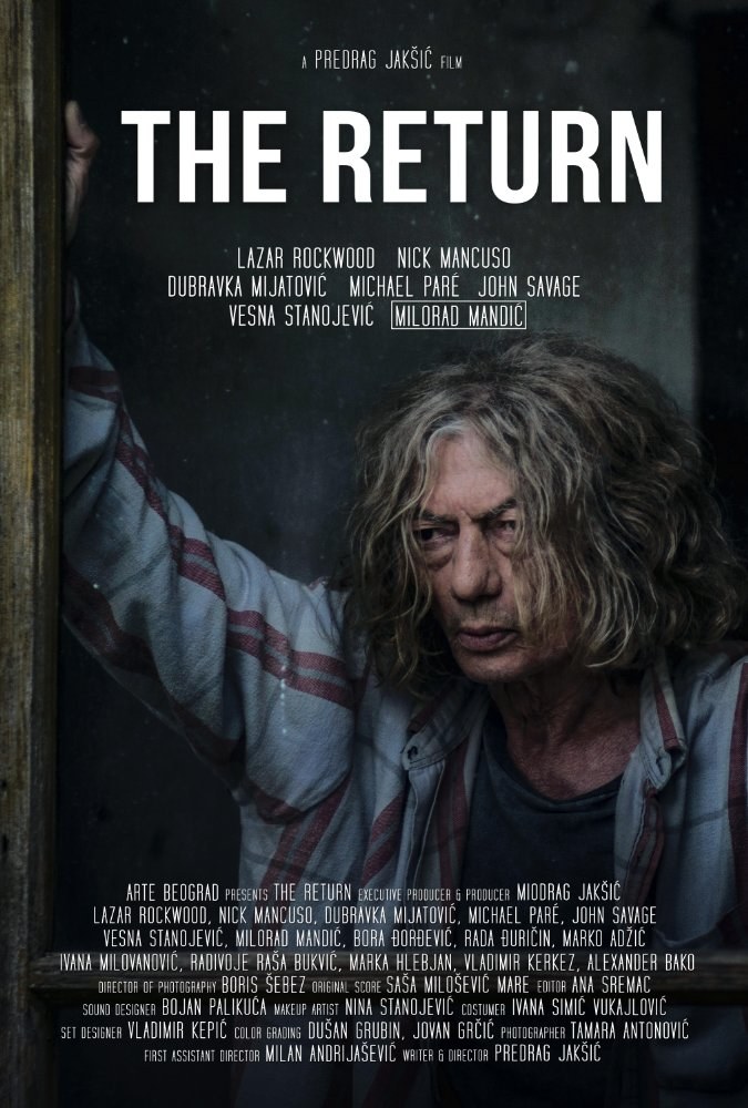 Повратак poster