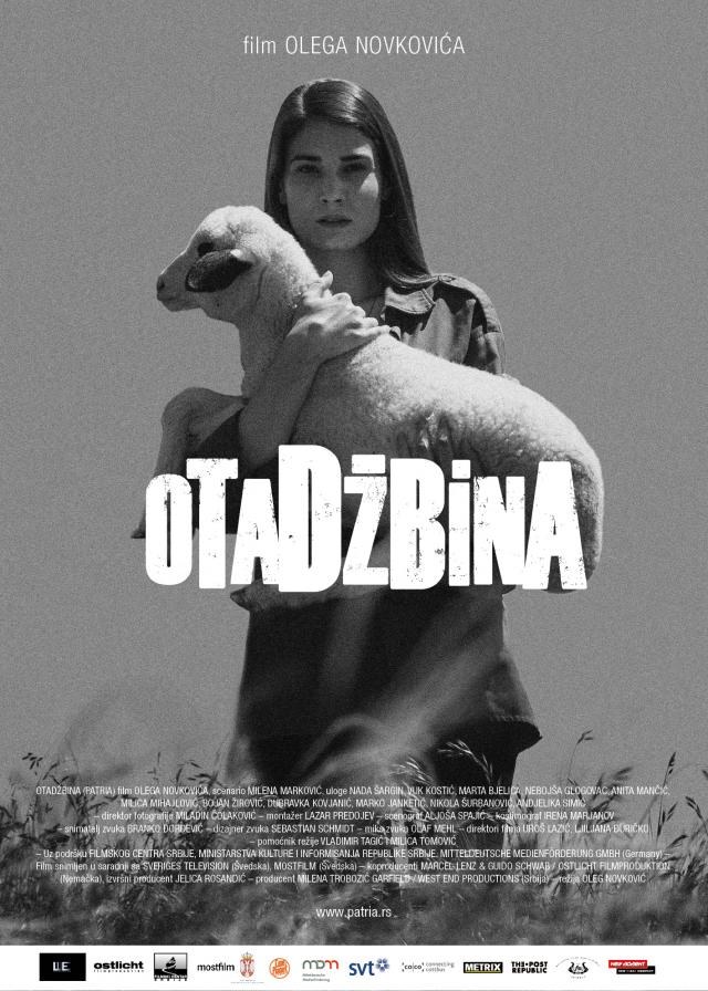 Отаџбина poster