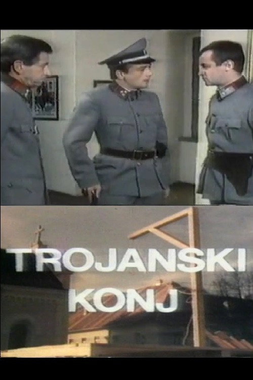 Trojanski konj poster