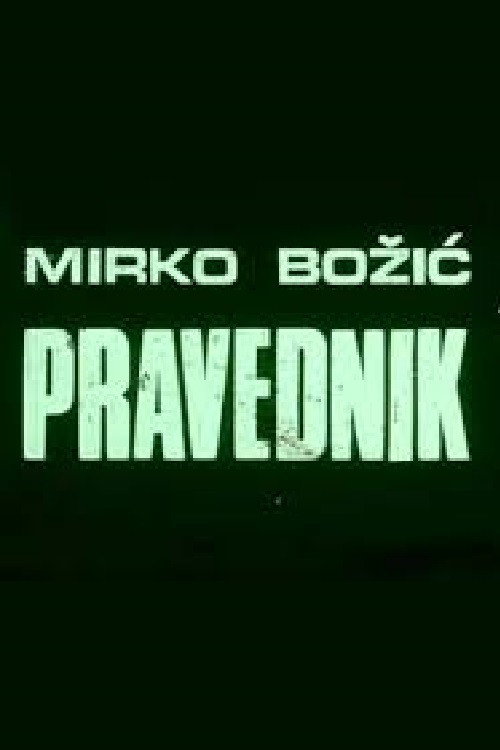 Pravednik poster