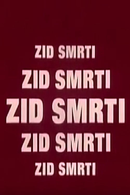Zid smrti poster