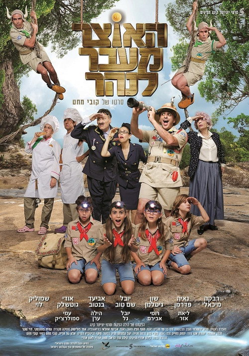 The treasure is across the river poster