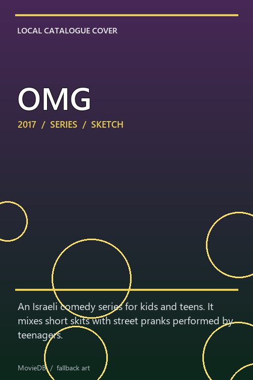 OMG poster