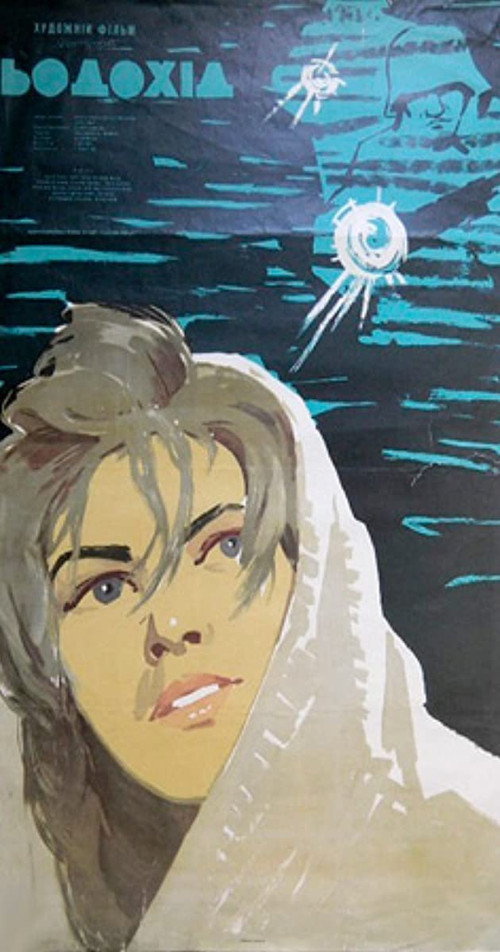 Jääminek poster