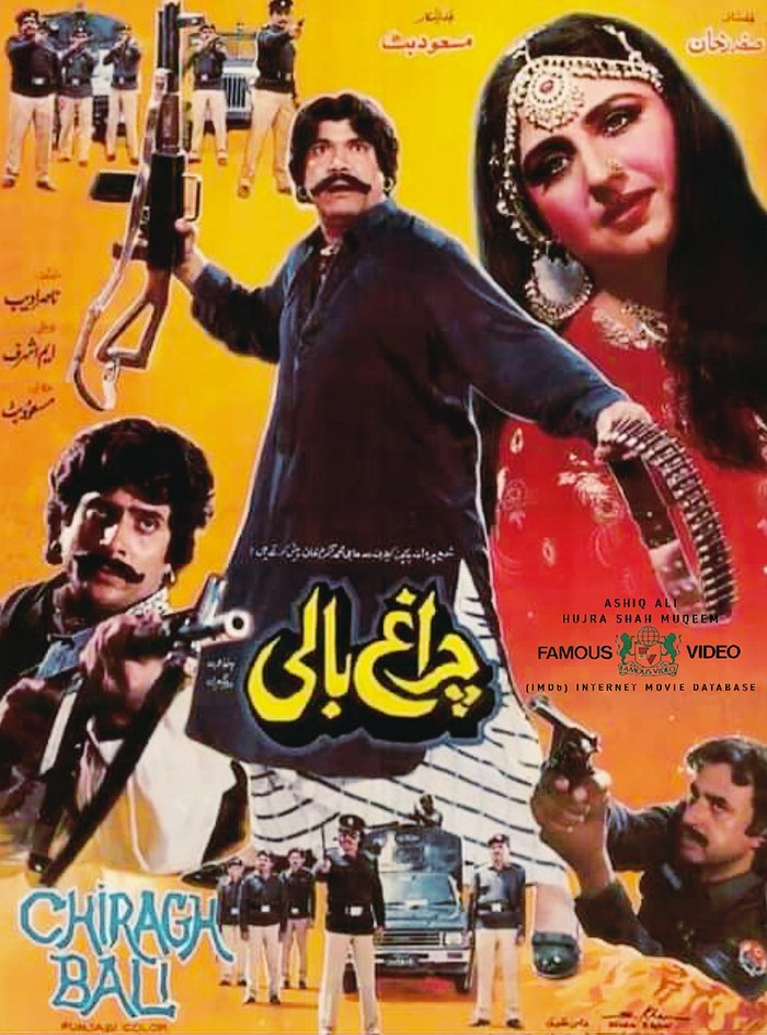 Charagh Bali poster