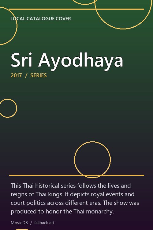 Sri Ayodhaya poster