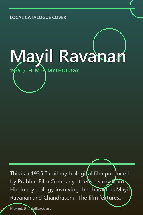 Mayil Ravanan poster