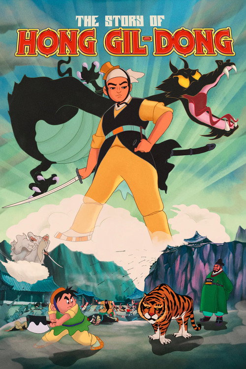 Hong Gil-dong poster
